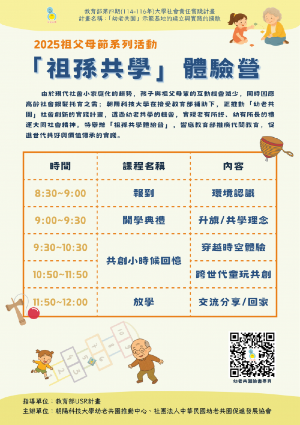 相關照片0