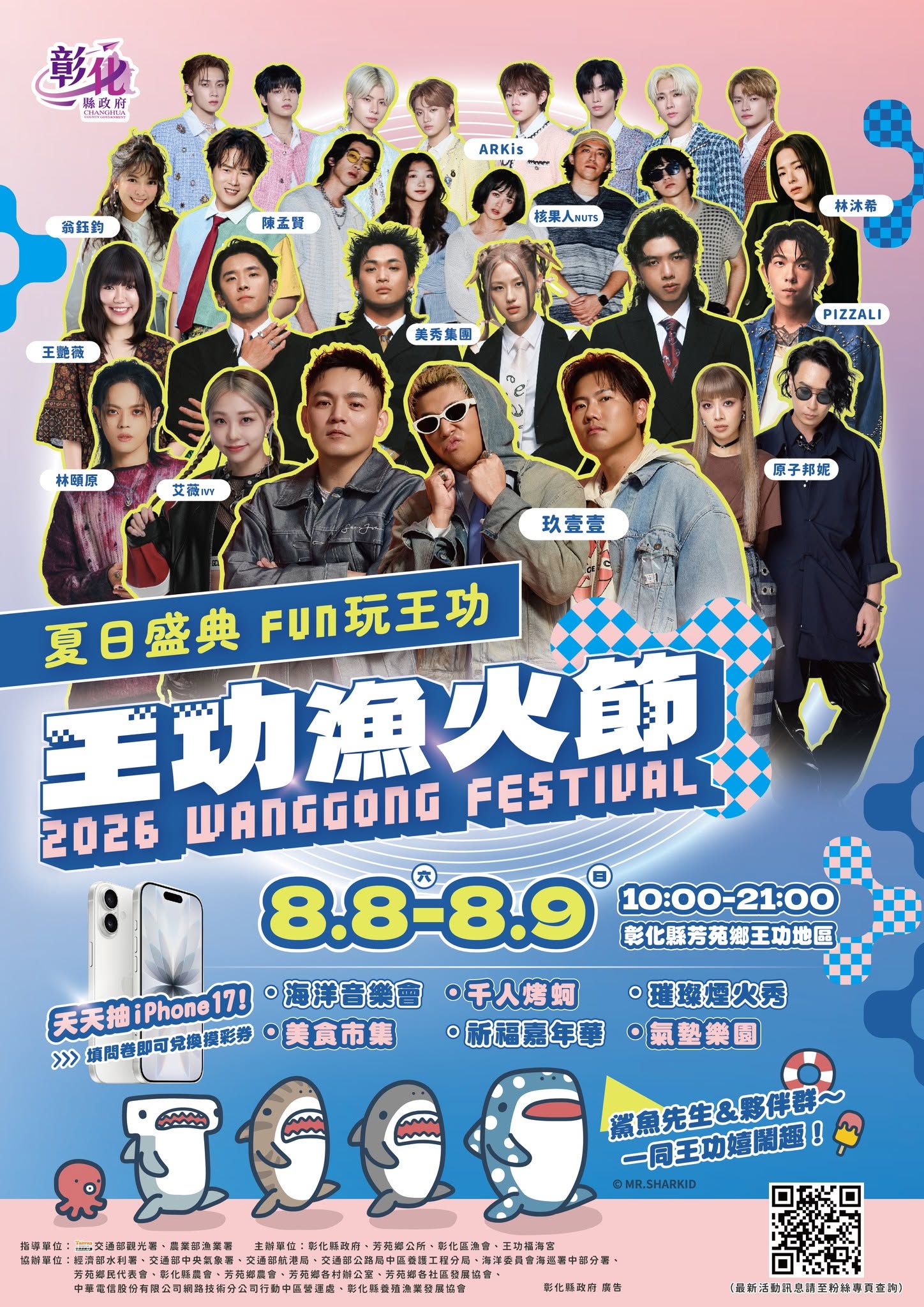 標題圖片