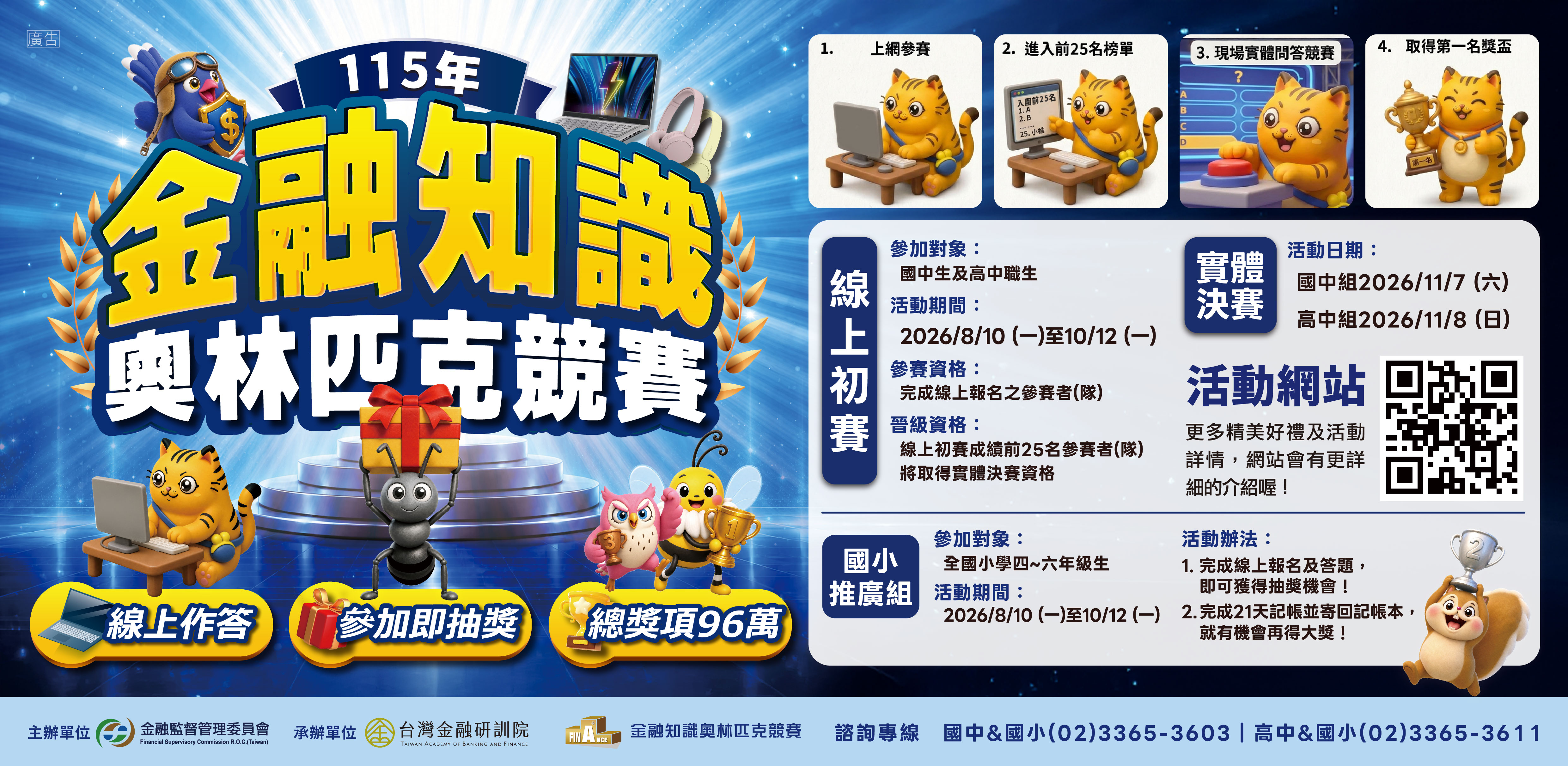 765公告的示意圖片
