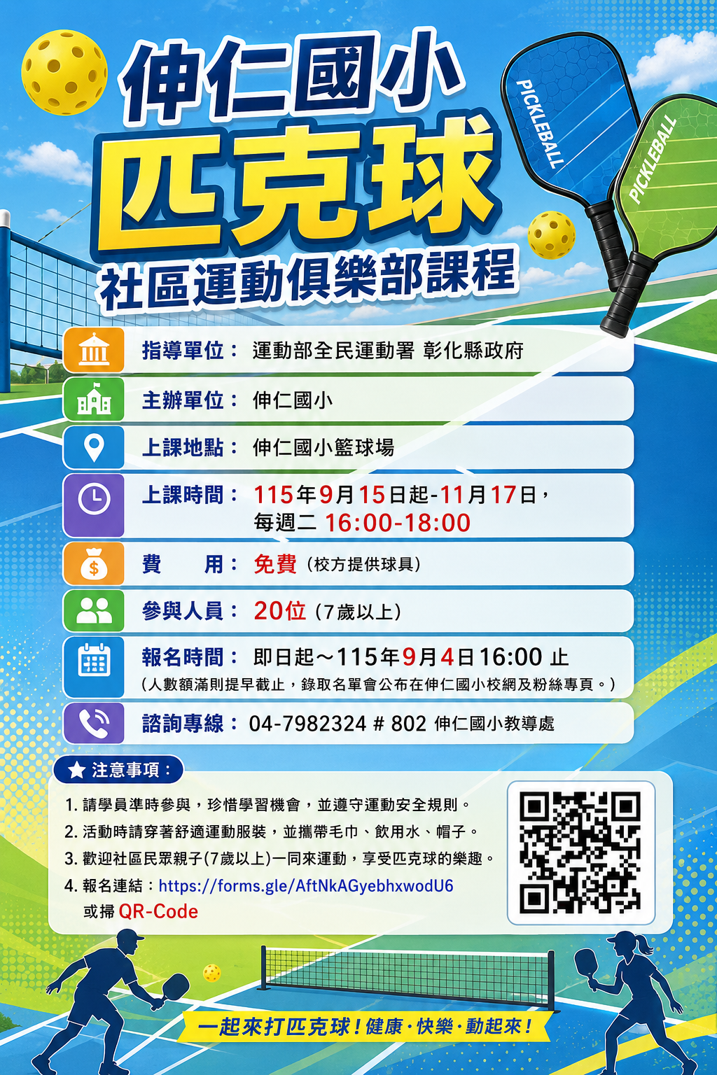 標題圖片