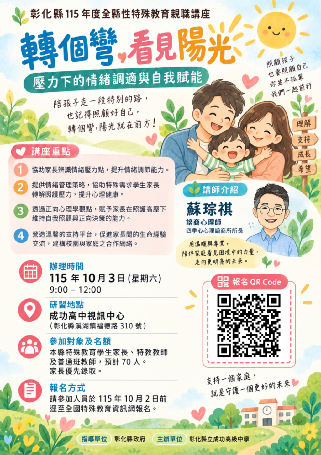 相關照片 1
